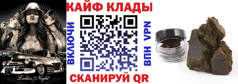Купить закладку Верхнеуральск ГАШ  МАРИХУАНА  Меф 