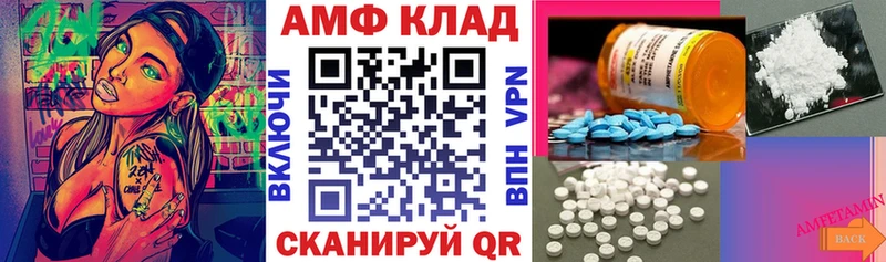 где купить наркоту  Верхнеуральск  АМФ 97% 