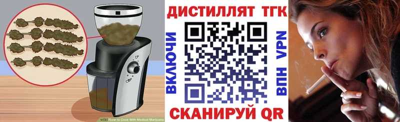 Cannafood конопля  купить наркотики цена  Верхнеуральск 