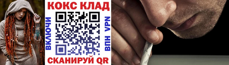 Cocaine Боливия  Верхнеуральск 