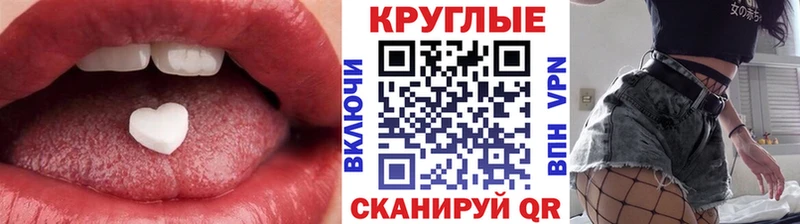 Экстази MDMA  Верхнеуральск 