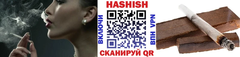 ГАШ Premium  где купить наркоту  Верхнеуральск 