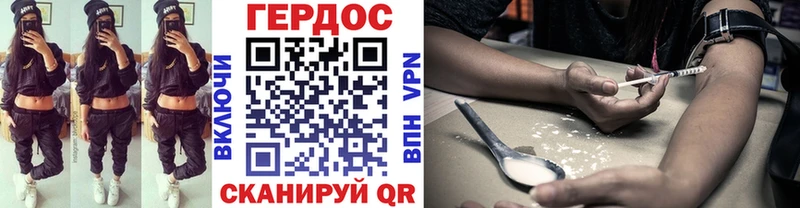 Героин герыч  Верхнеуральск 