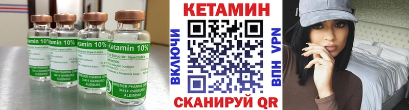 где можно купить наркотик  Верхнеуральск  Кетамин ketamine 