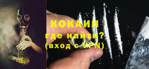 кристаллы Баксан