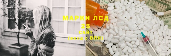 кристаллы Баксан