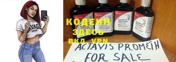кристаллы Баксан