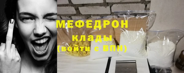 кристаллы Баксан