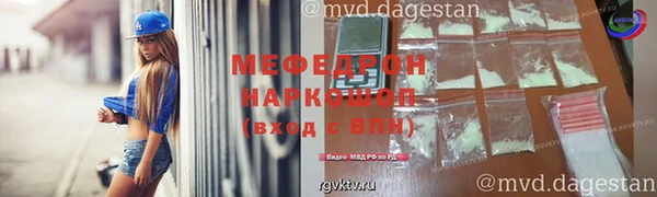 ALPHA-PVP Балабаново