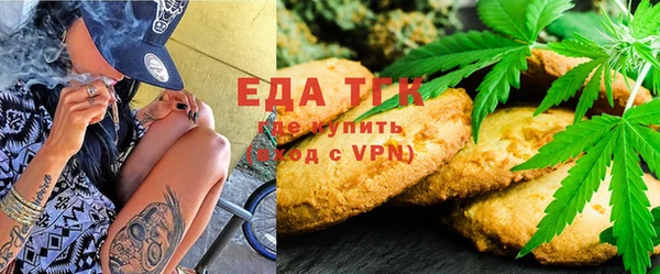 ALPHA-PVP Балабаново