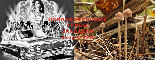 кристаллы Баксан