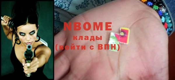 ALPHA-PVP Балабаново