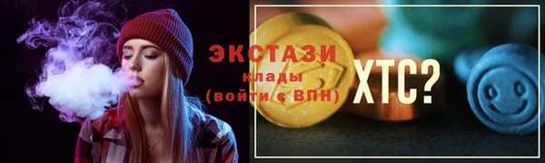 ALPHA-PVP Балабаново