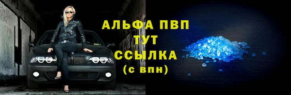 кокаин премиум Сатка