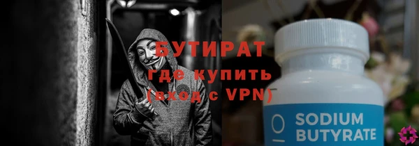кристаллы Баксан