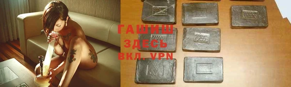 кристаллы Баксан