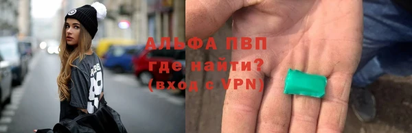 шишки Балахна