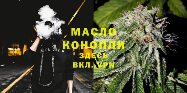 кристаллы Баксан