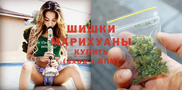 ALPHA-PVP Балабаново