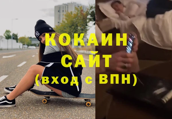 ALPHA-PVP Балабаново