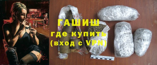 шишки Балахна