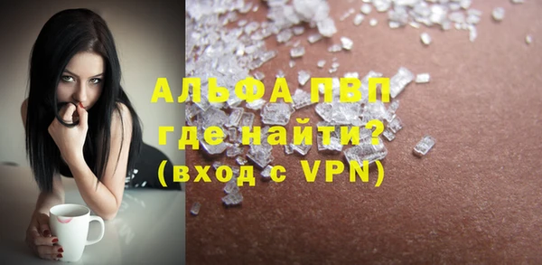 кристаллы Баксан