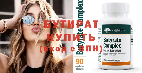 прущая мука Саяногорск