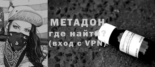 кристаллы Баксан