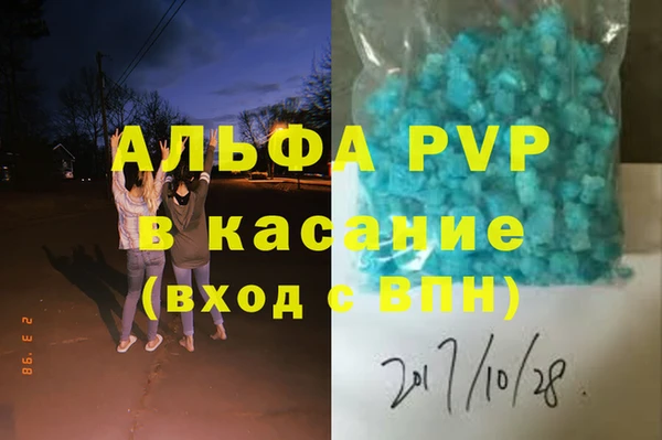 кокаин премиум Сатка
