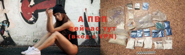 ALPHA-PVP Балабаново