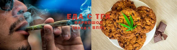 шишки Балахна