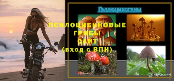 ALPHA-PVP Балабаново