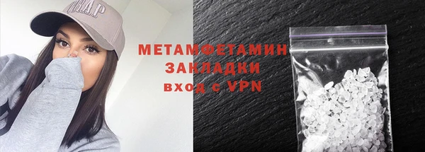 ALPHA-PVP Балабаново