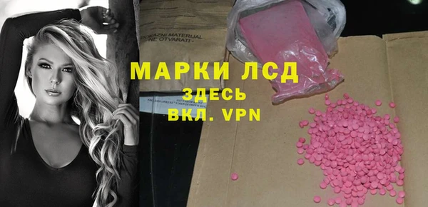кристаллы Баксан