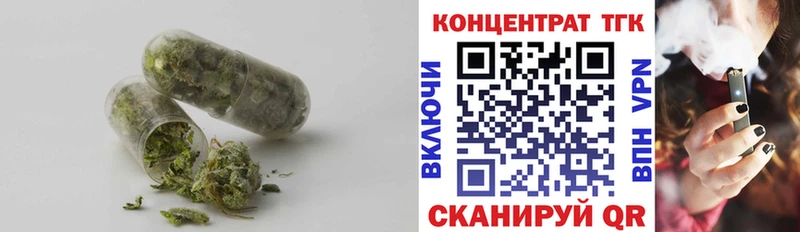 Дистиллят ТГК жижа  mega как зайти  darknet телеграм  Верхнеуральск 