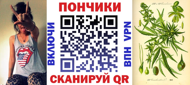 Канабис планчик  наркота  blacksprut ТОР  Верхнеуральск 
